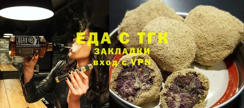 Canna-Cookies марихуана Набережные Челны