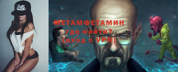 трава Верхнеуральск